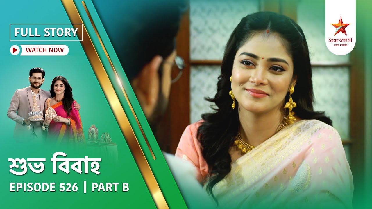Full Story | Shubho Bibaho | Episode 526 | Part B