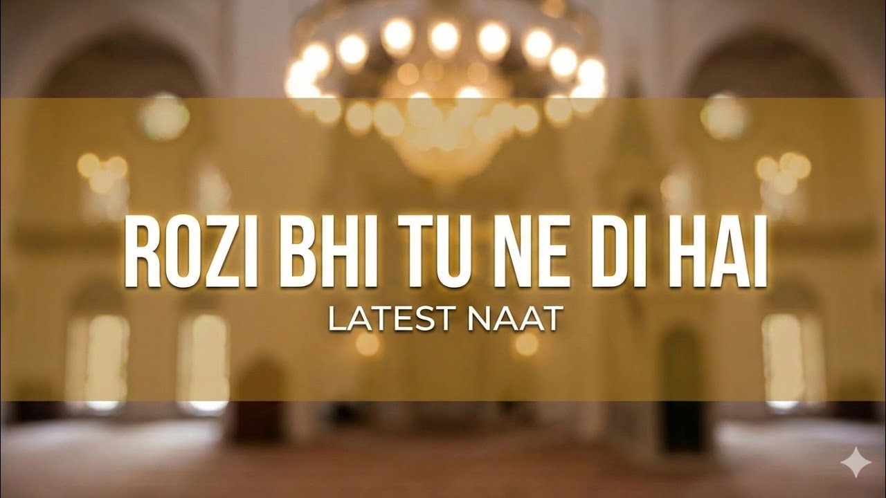 Allahu Allahu Allahu Allah !!! || New Naat  || Ai version 