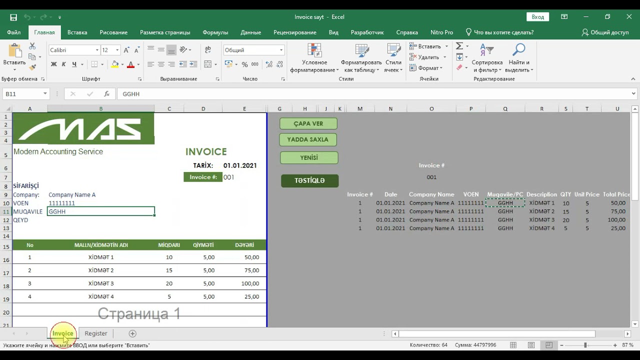 Hesab fakturanın (invoysun) istifadə qaydası
