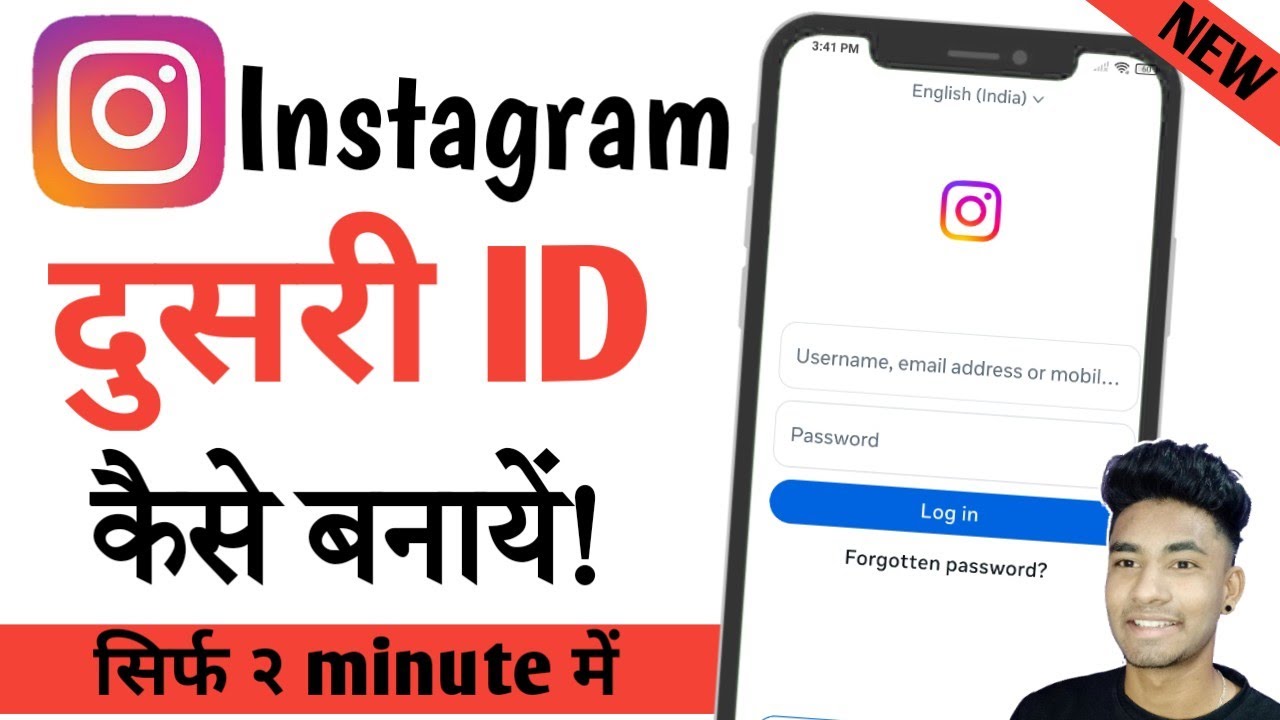 Instagram Account kaise banaye | How to make instagram account | Instagram id kaise banaye