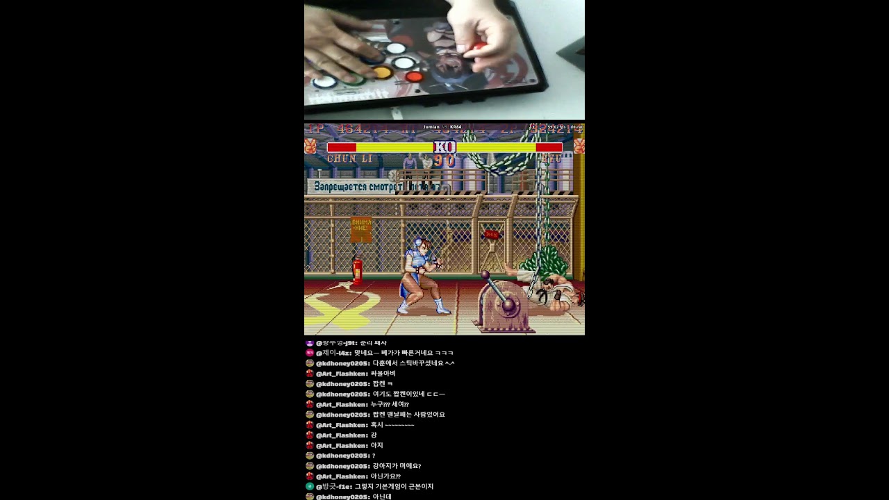 기알84 의 Retro arcade action #dos #gmae #고전게임 #오락실 #Fc2 #파이트케이드 #스파2 #allgame #dos게임 #win95 #win98게임