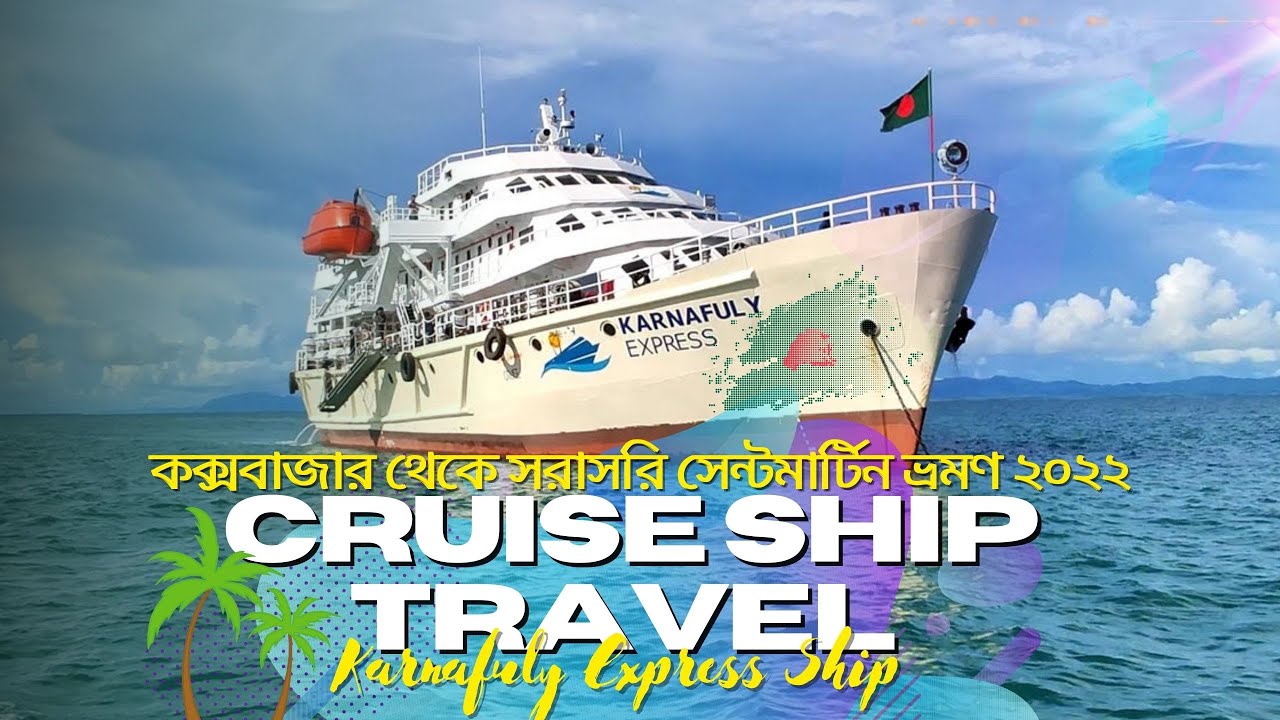 🚢🌊 Cruise Ship Adventure: Cox's Bazar to Saint Martin with Karnafuly Express! 🌴🌟
