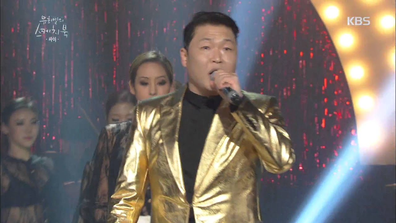 [Kbs world] 유희열의 스케치북 - 싸이 - 나팔바지. 20151218