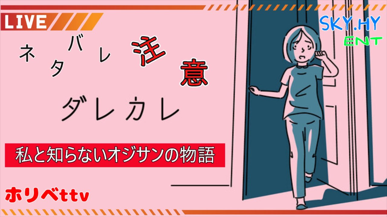 単発ADV  （ネタバレ注意）目覚めた少女の隣には、知らないオジサンが居る事から始まる、そんな不思議なゲーム「ダレカレ」