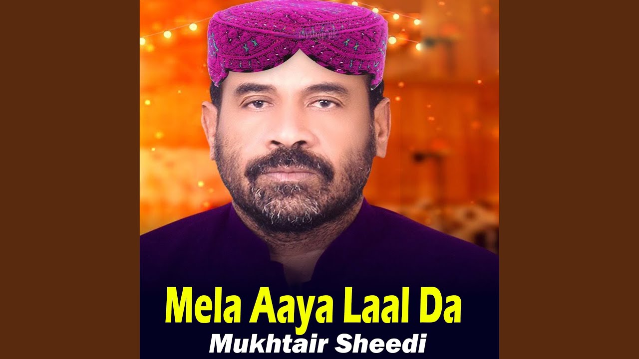 Sohna Laal Sain