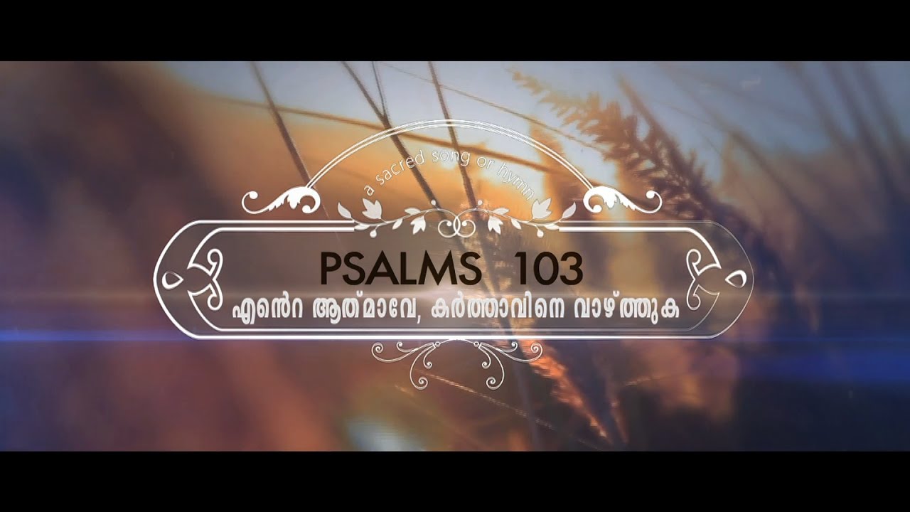 SANGEERTHANANGAL (PSALM) 103