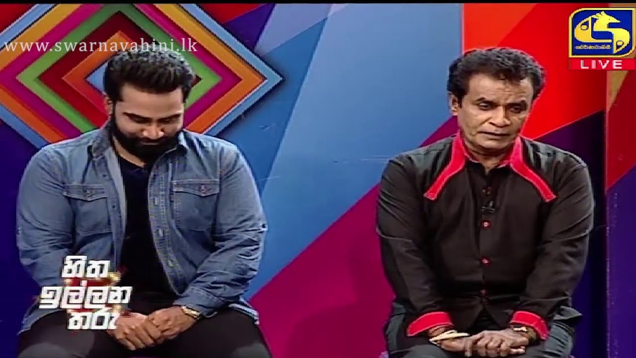 මිණිබිරියට බය බන්දු සමරසිංහ