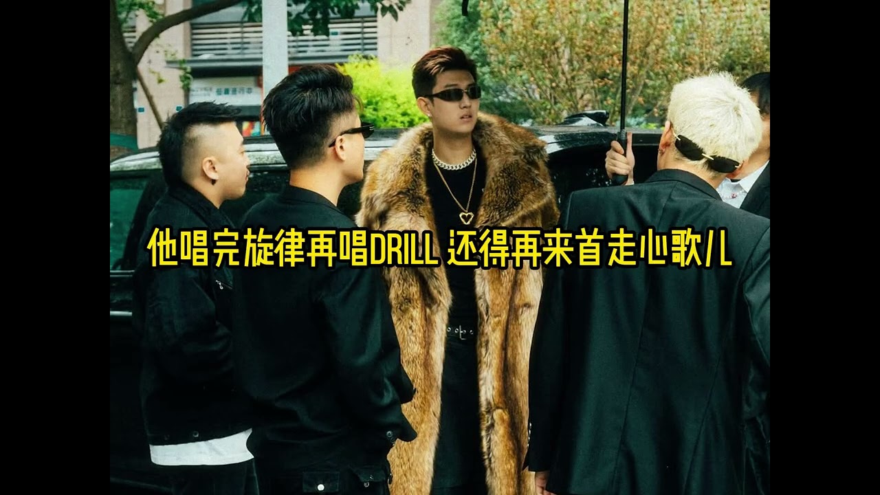 OuttaWave《老登》Lyric Music Video #文艺复兴 #东北说唱 #中文饶舌 #华语嘻哈 #DBC东北岸 @DongBeiCoast