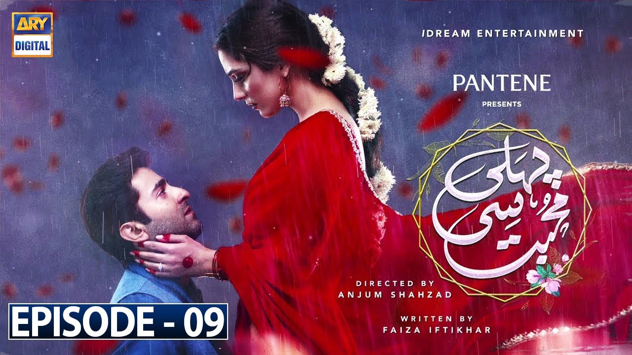 Pehli Si Muhabbat Ep 9 - Presented by Pantene [Subtitle Eng] 20th Mar 2021 - ARY Digital