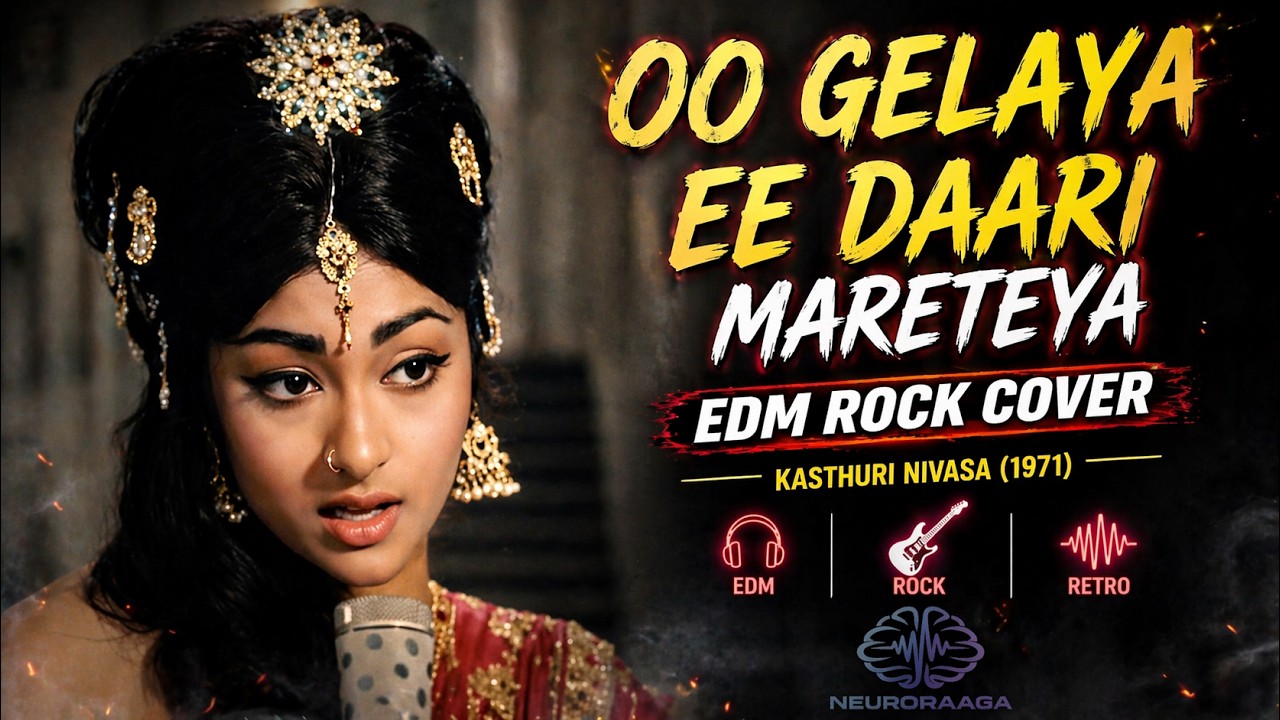 Oo Gelaya Ee Daari Mareteya | EDM Rock Cover | Dr. Rajkumar | Kasthuri Nivasa | Neuro Raaga