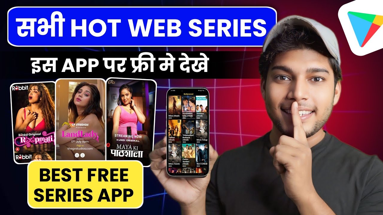 🎬 Best Bold Web Series App 2025 | Best Apps to watch movies and webseries | Web series kaise dekhe