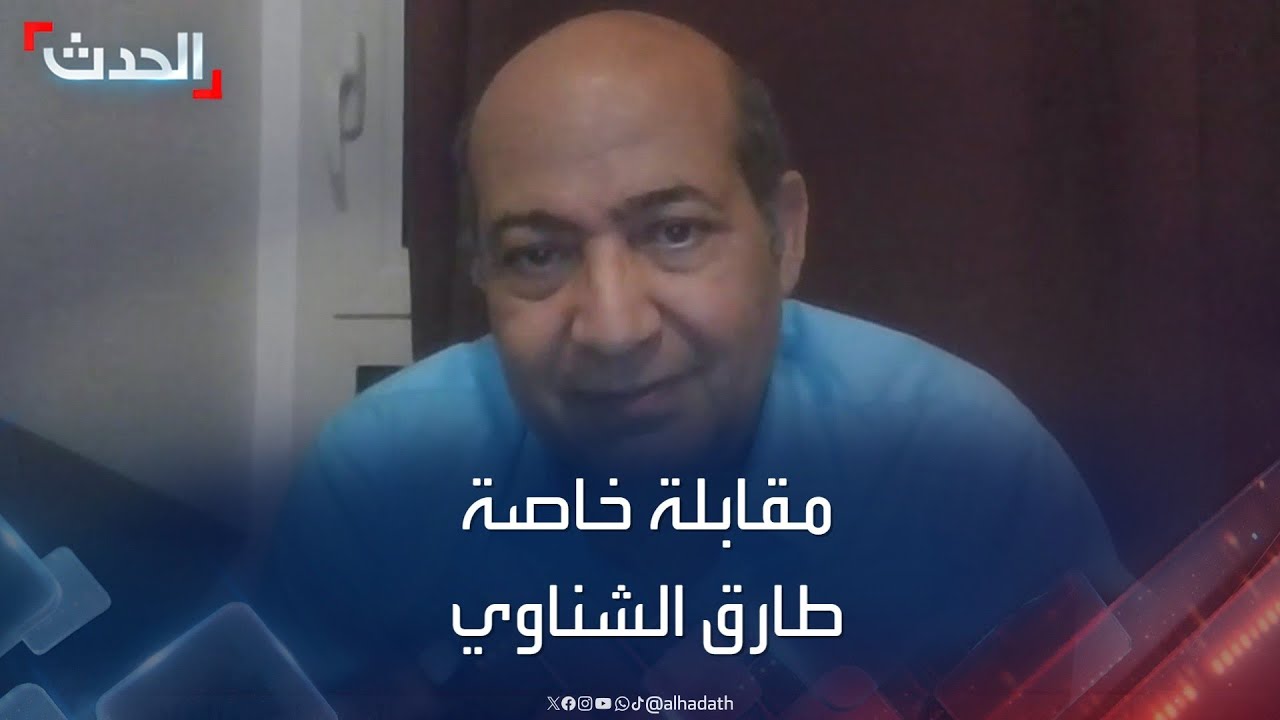 مقابلة خاصة مع الناقد الفني طارق الشناوي حول الدورة الـ77 لمهرجان 