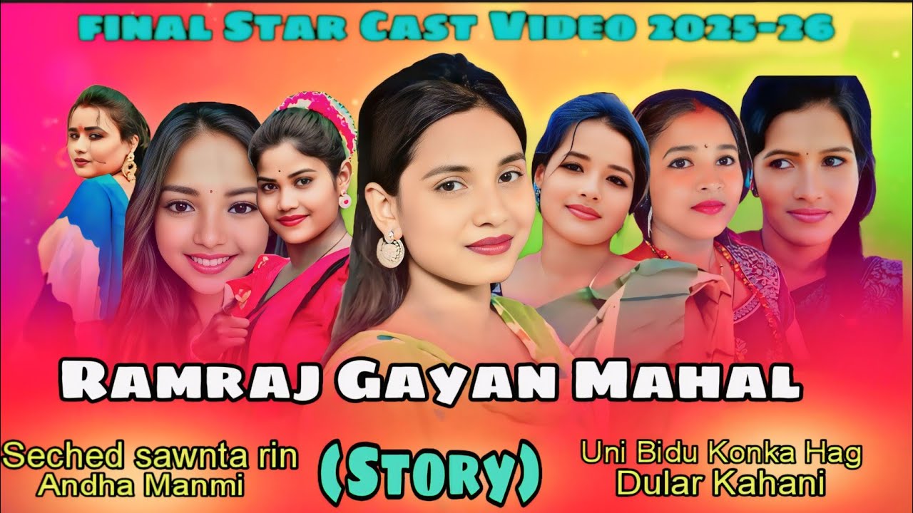 Ramraj Gayan Mahal || Final Star Cast Video 2025-26 || Santali Jatra || Uni Bidu Konka Hag Dular