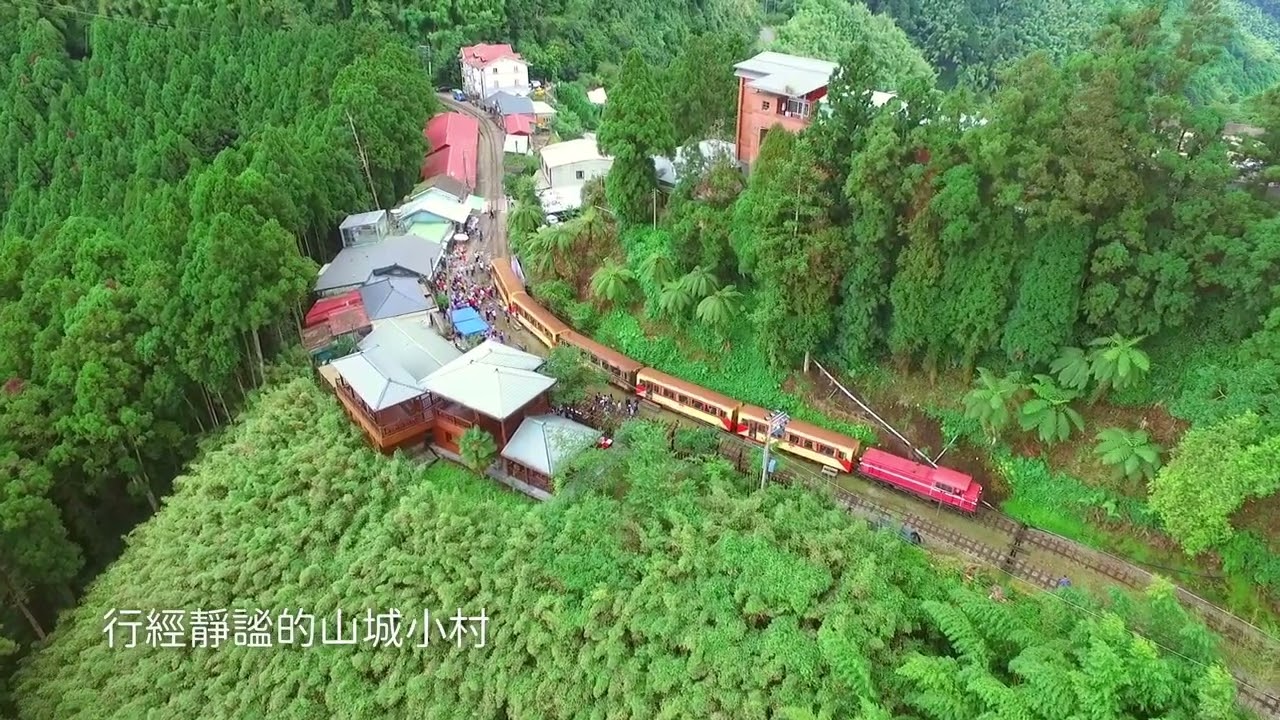 林鐵行動學校 流動山林的詩