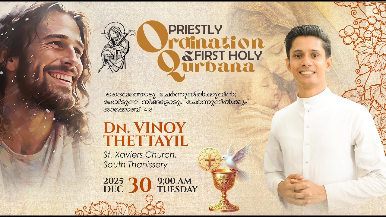 DN. VINOY THETTAYIL / Priestly Ordination & First Holy Qurbana / 30 DEC 2025 | 09.00 AM #ordination