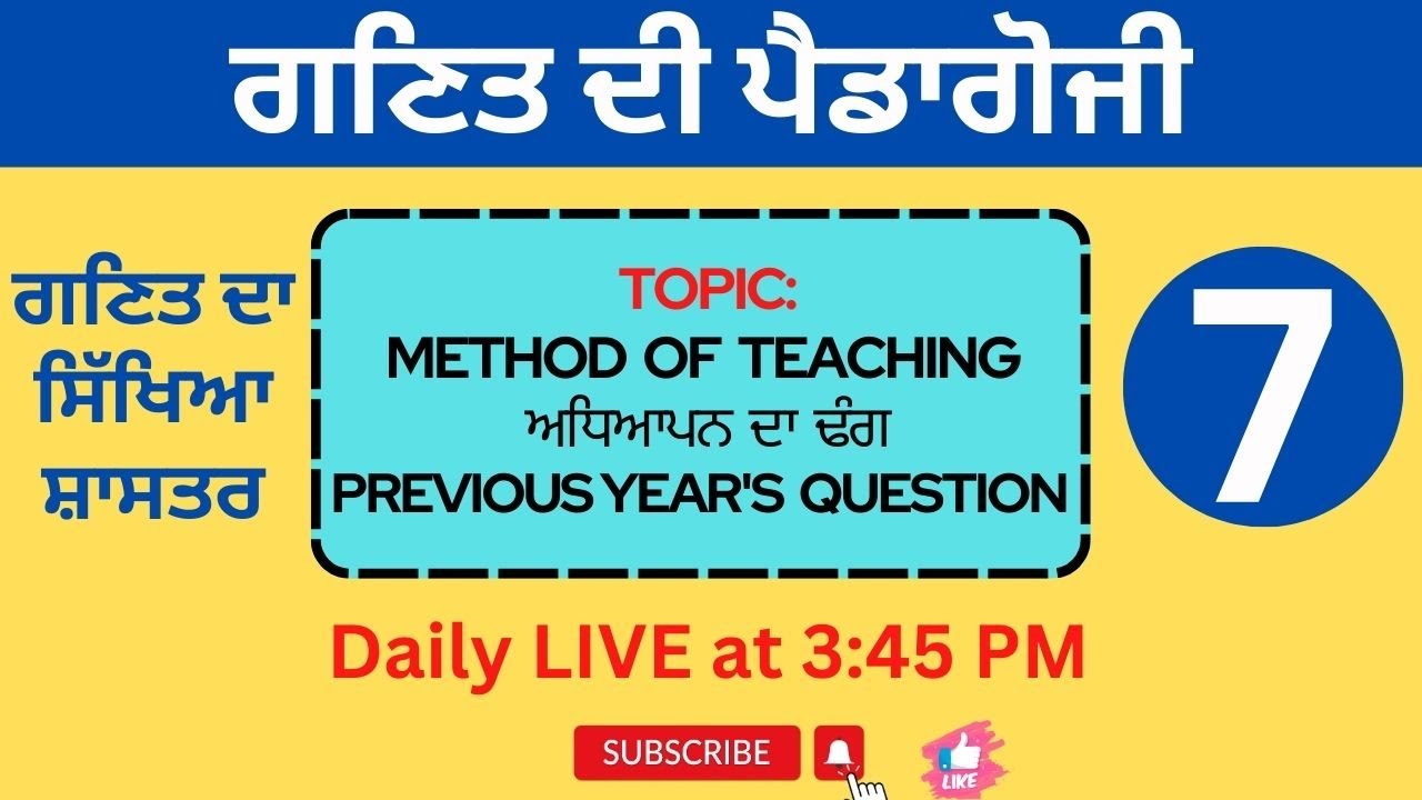 Math Pedagogy Lec-7 ਗਣਿਤ ਦੀ ਪੈਡਾਗੋਜੀ | Method of Teaching || PSTET