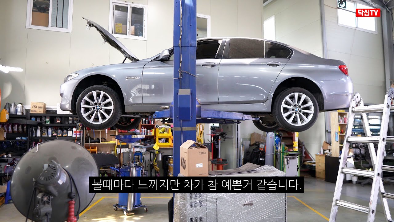 2011년식 BMW F10 520d 주기적 정비