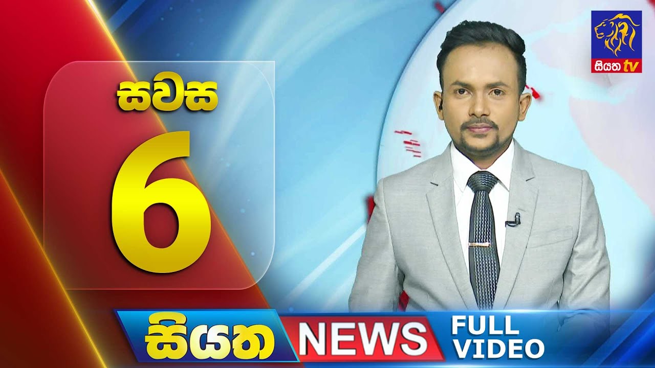 Live | Siyatha News | 6.00 PM | 01 - 03 - 2024