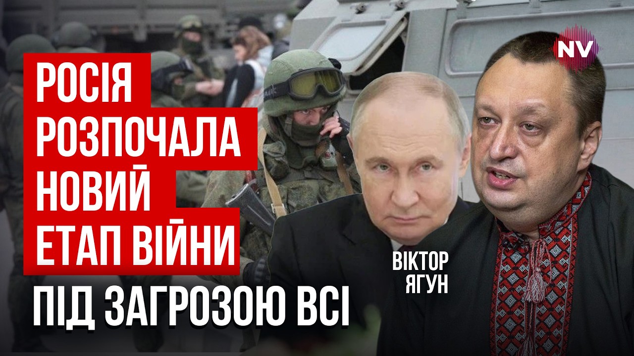 Это серьезный удар. Агенты РФ вербуют наших военных | Виктор Ягун