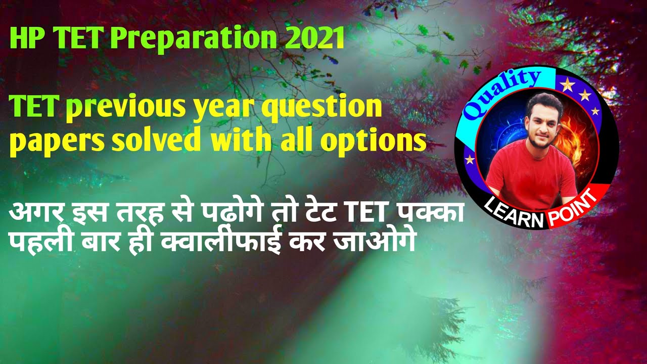 HP TET previous year question papers solved 2020 | Social studies | HP TET Preparation 2021