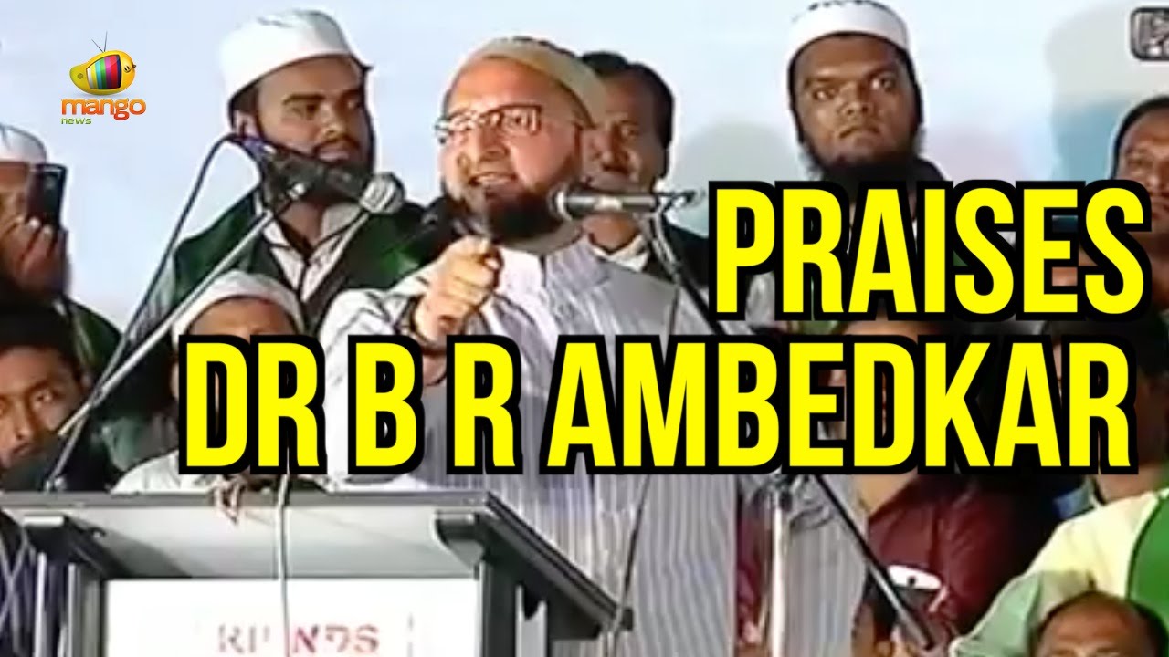 Dr BR Ambedkar Greater Leader Than Mahatma Gandhi | MIM MP Asaduddin Owaisi Praises  Ambedkar