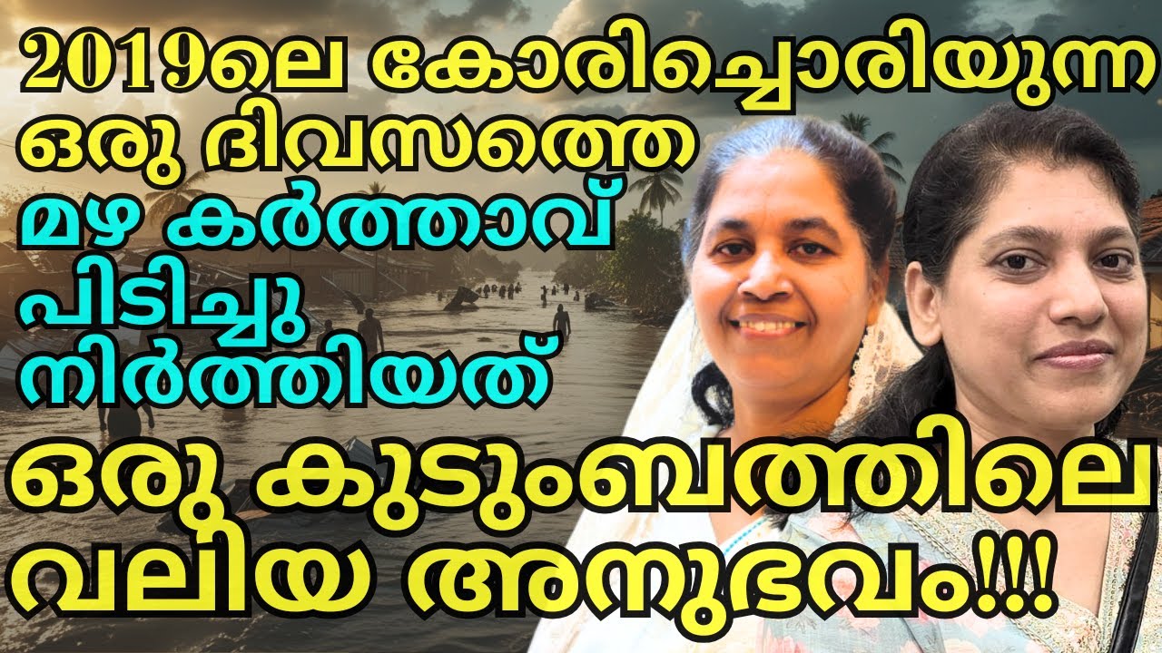 ഒന്നു മാറി, ഒന്നു മാറി എന്താണ് കഷ്ടത ഇങ്ങനെ?? | Sr Deepthy | Joyce TV (EP 265)  Testimony