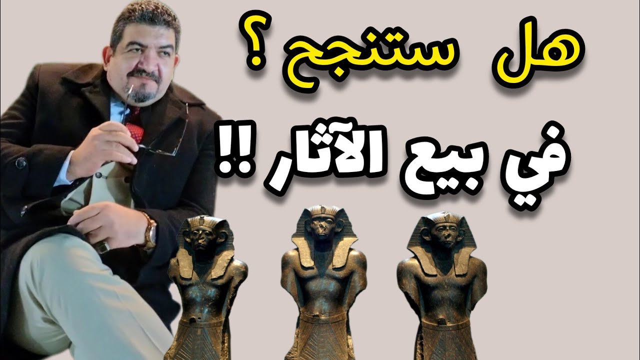 لماذا اخفوا عنك هذه المعلومات ⁉️