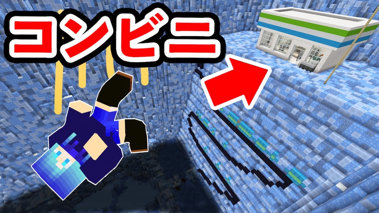 女の子が行く極寒の初めてのおつかい！るな編#2（カラフルピーチ ）【マインクラフト】
