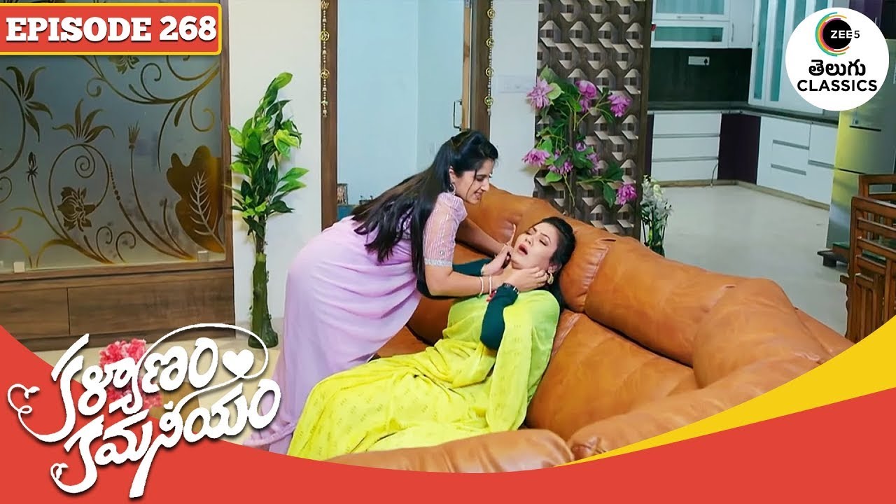 Kalyanam Kamaneeyam | Full Ep. 268 | చైత్ర నాగవల్లిని ఎలా వేధిస్తుంది? | Zee Telugu Classics