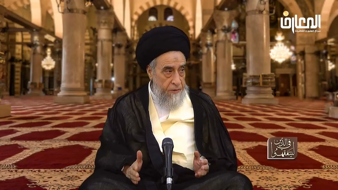 ما رأي السيدين الخوئي و السيستاني في الصلاة داخل الكعبة؟ - السيد صباح شبر