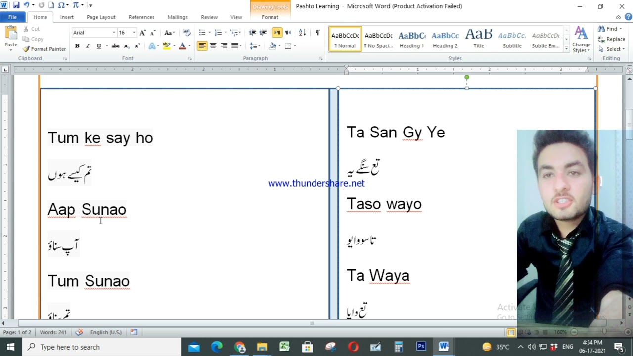 Pashto lecture 5 | learn pashto easily | Learning Pashto |  Aapki passand Afridi
