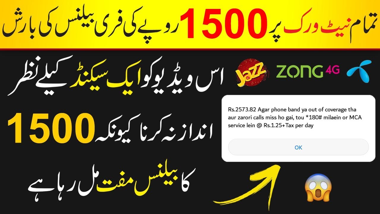 Ehsaas Emergency Cash Program New Update 2020 | Janch Partal Payment Start Today | Nadra gov pk
