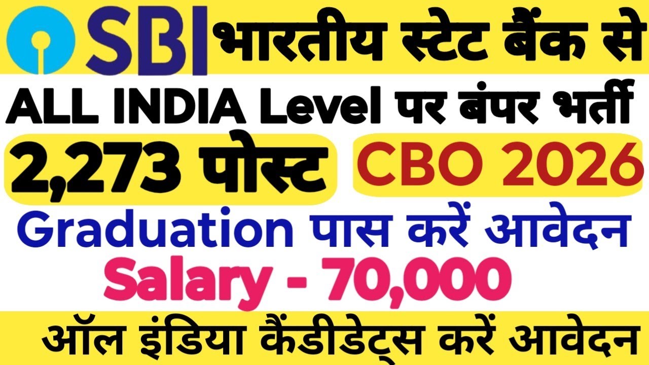 💥🔴SBI 2,273 NEW PERMANENT POST VACANCY OUT 2026|| APPLY ALL INDIA CANDIDATES|| SALARY 70000+||