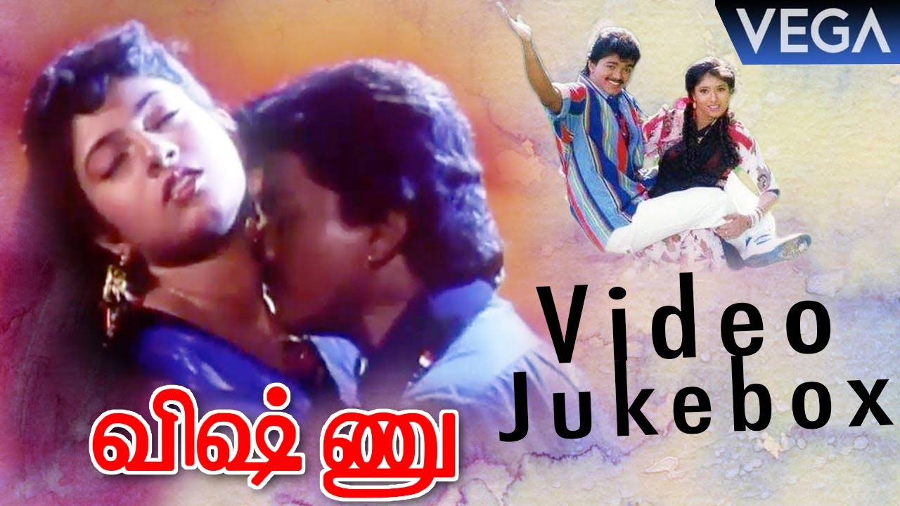 Vishnu Tamil MOvie Video Jukebox | Deva | Vijay | Sanghavi | Vijay Superhit Tamil Jukebox