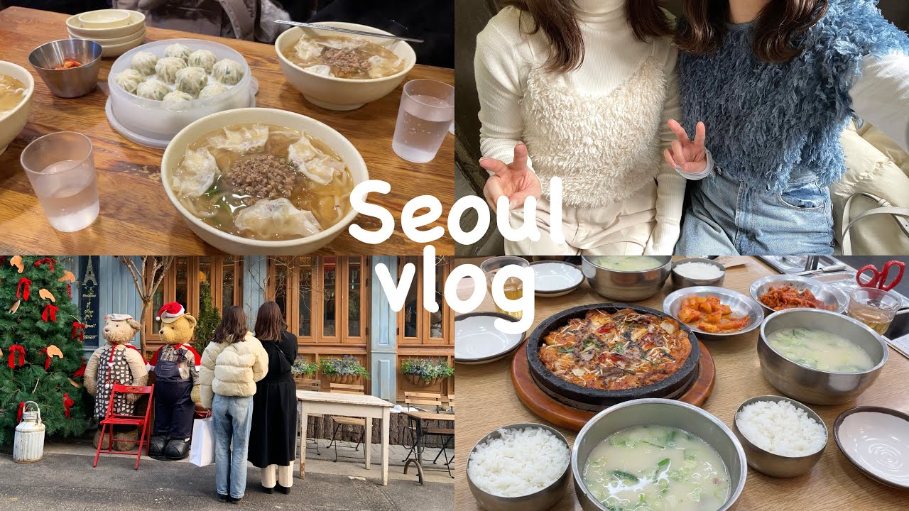 〈韓国vlog〉2泊3日韓国女子旅⛄️🧤/美味しかったごはん屋さん🥟/カフェ巡り🧸/明洞/聖水/現代ソウル