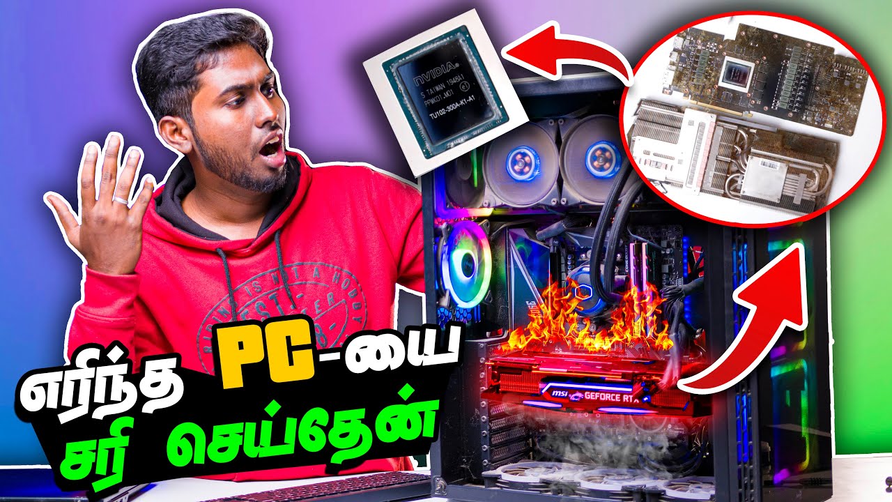 எரிந்த PC-யை சரி செய்தேன்🔥🔥🔥 | Repairing Subscribers PC | En PC Ku Enna Achi???