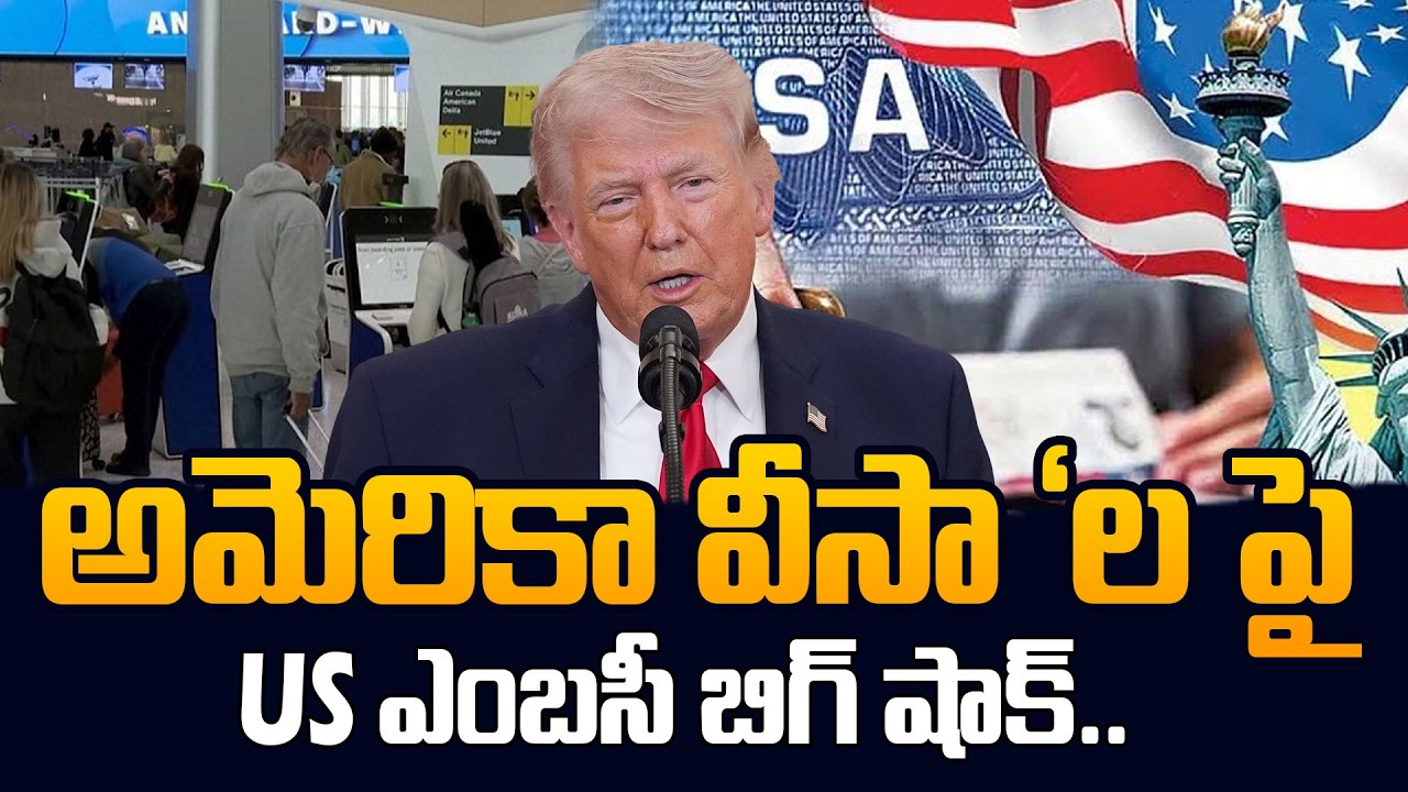 Big Shock for Indian Students || New H1b Visa Rules || SumanTv Classroom