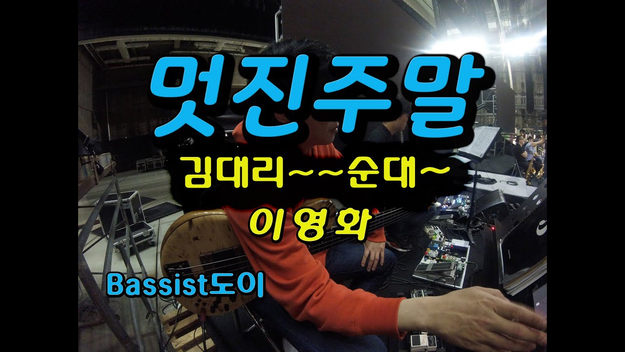 2019 05 02 이영화콘서트 