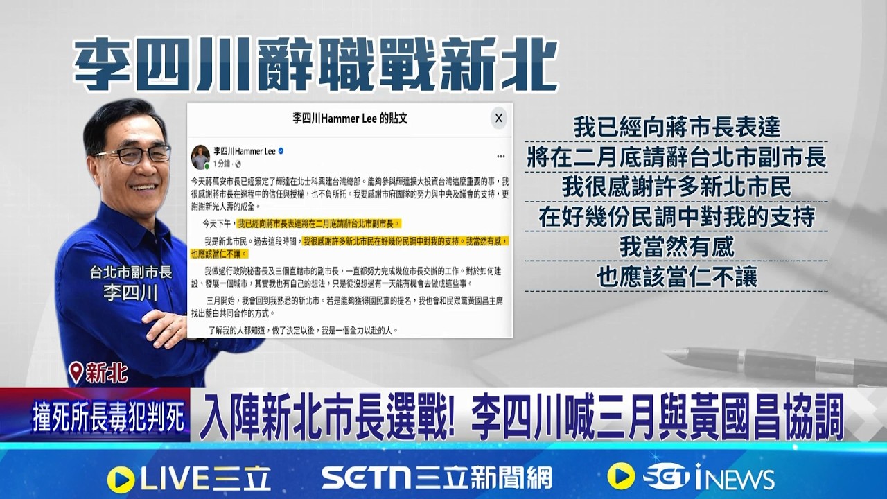終於完成簽約! 蔣萬安喊