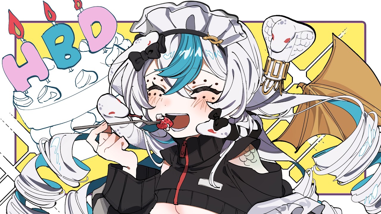 はじめてのお誕生日✨🐍せきかちゃんお誕生日おめでとう～！🎀✨【 #四ノ蛇せきかお誕生日2026 】