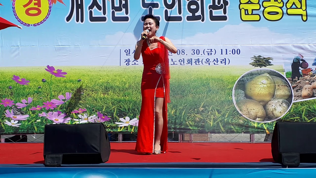 가수 배경희/오라버니/원곡 금잔디