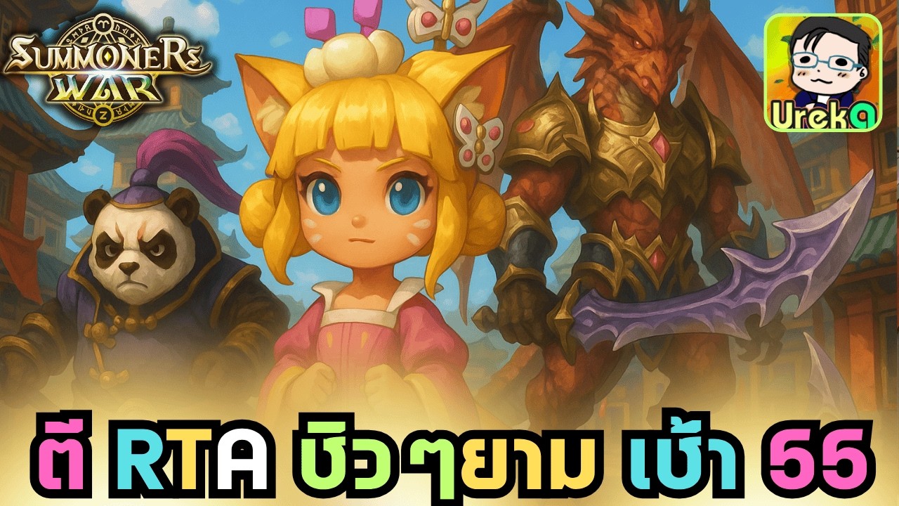 🔴 LIVE [SMW x LotR] RTA ชิวๆยามเช้า  (ปิด!! รับคิวดูไอดีนะครับ)