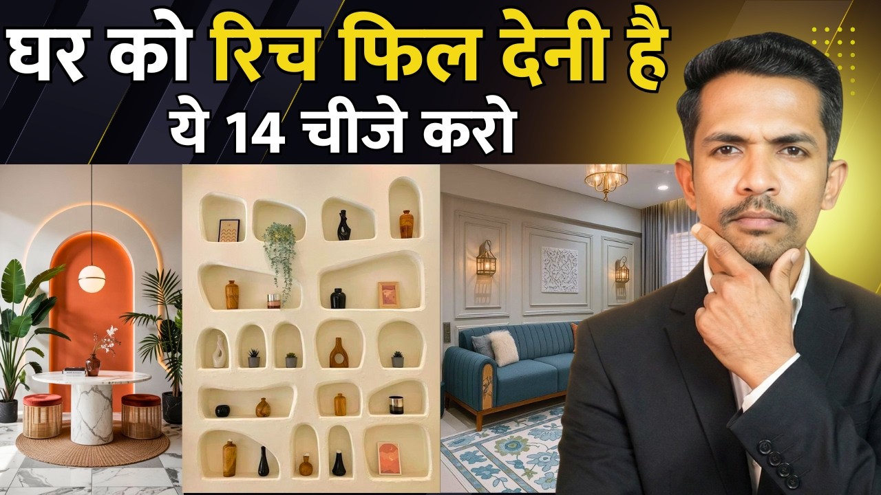 Top 14 Interior Design Trends You Must Know | Latest Home Design Idea | House Trending Design