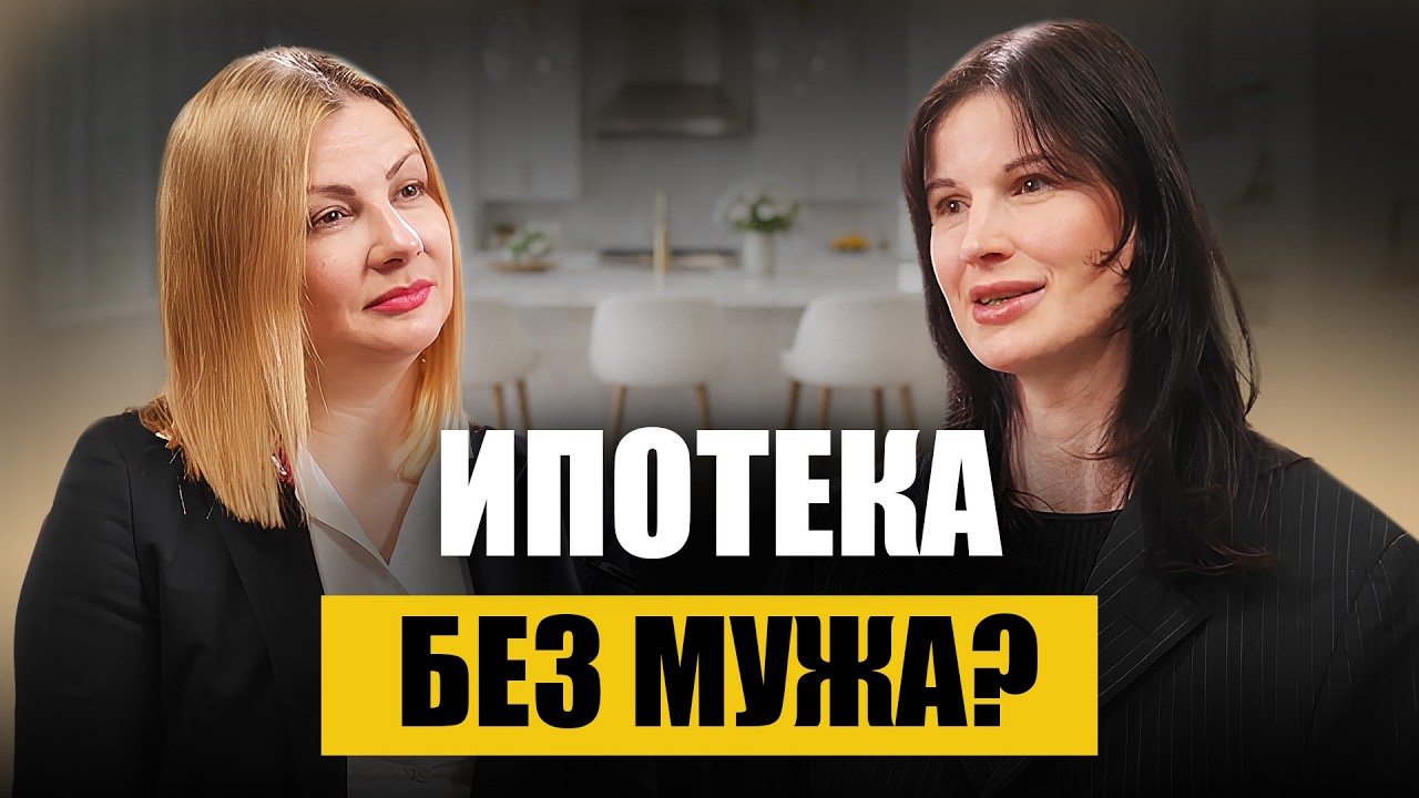 Как купить квартиру в браке раздельно: Gütertrennung и ипотека супругам