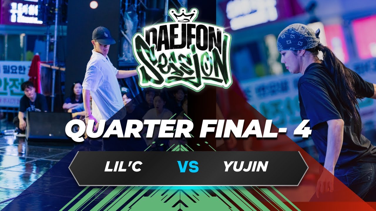 LIL'C VS YUJIN | QUARTER FINAL- 4 | 2024 대전세션 | 2024 대전0시축제 | 대전스트릿댄스페스티발 | 2024 Daejeon Session