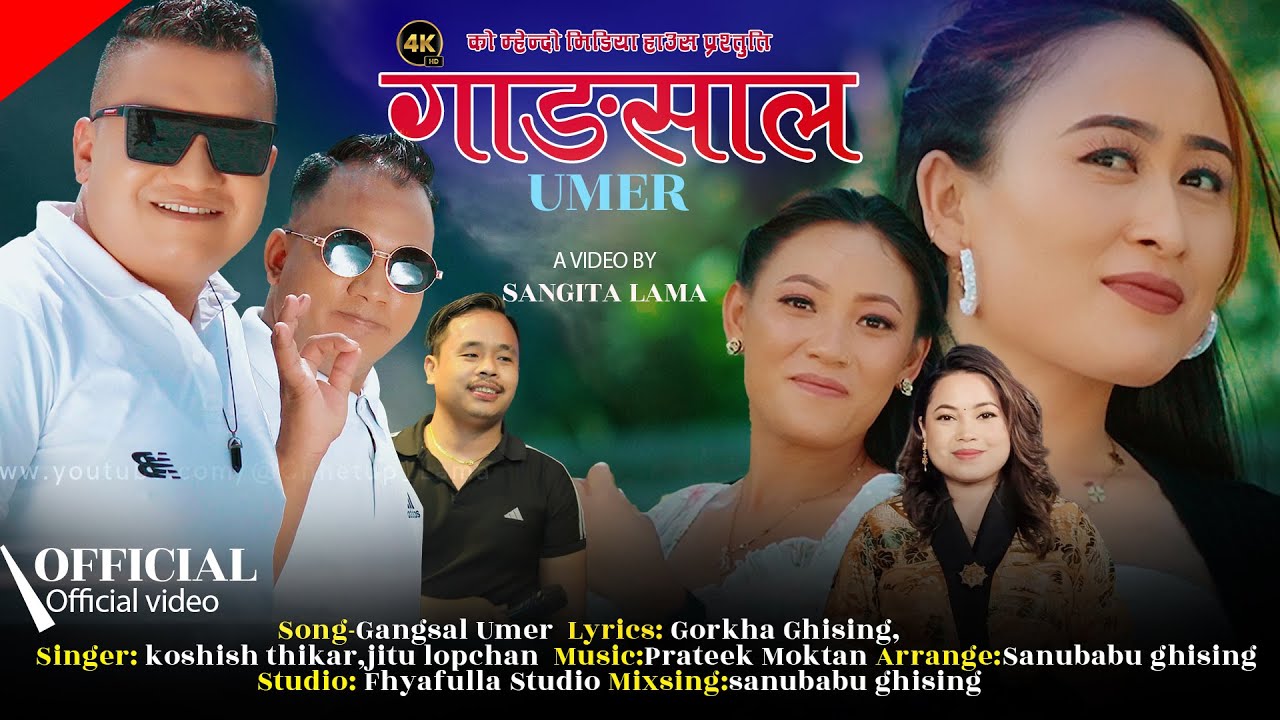 NEW TAMANG SELO SONG |GANSALUMER | FEAT.SANGITA LAMA DONG,SURDHOJ MOKTAN GORKHA GHISING,TINA SYNGTAN