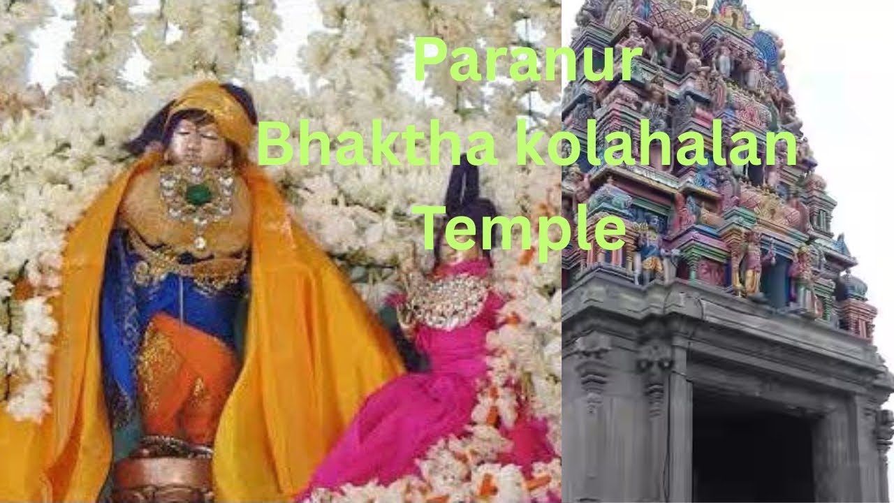 Paranur 🪈Bhaktha Kolahalan Temple
