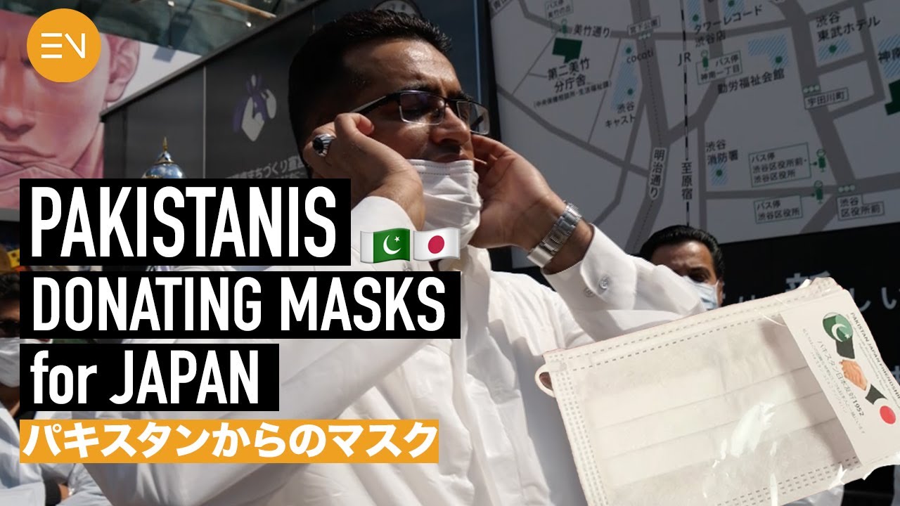 Pakistanis Donating Masks for Japan! | Pakistanis in Japan