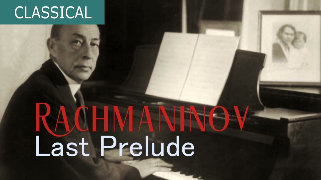 Sergueï Rachmaninov - Prelude 13 opus 32 - David Pasqualini (audio only)