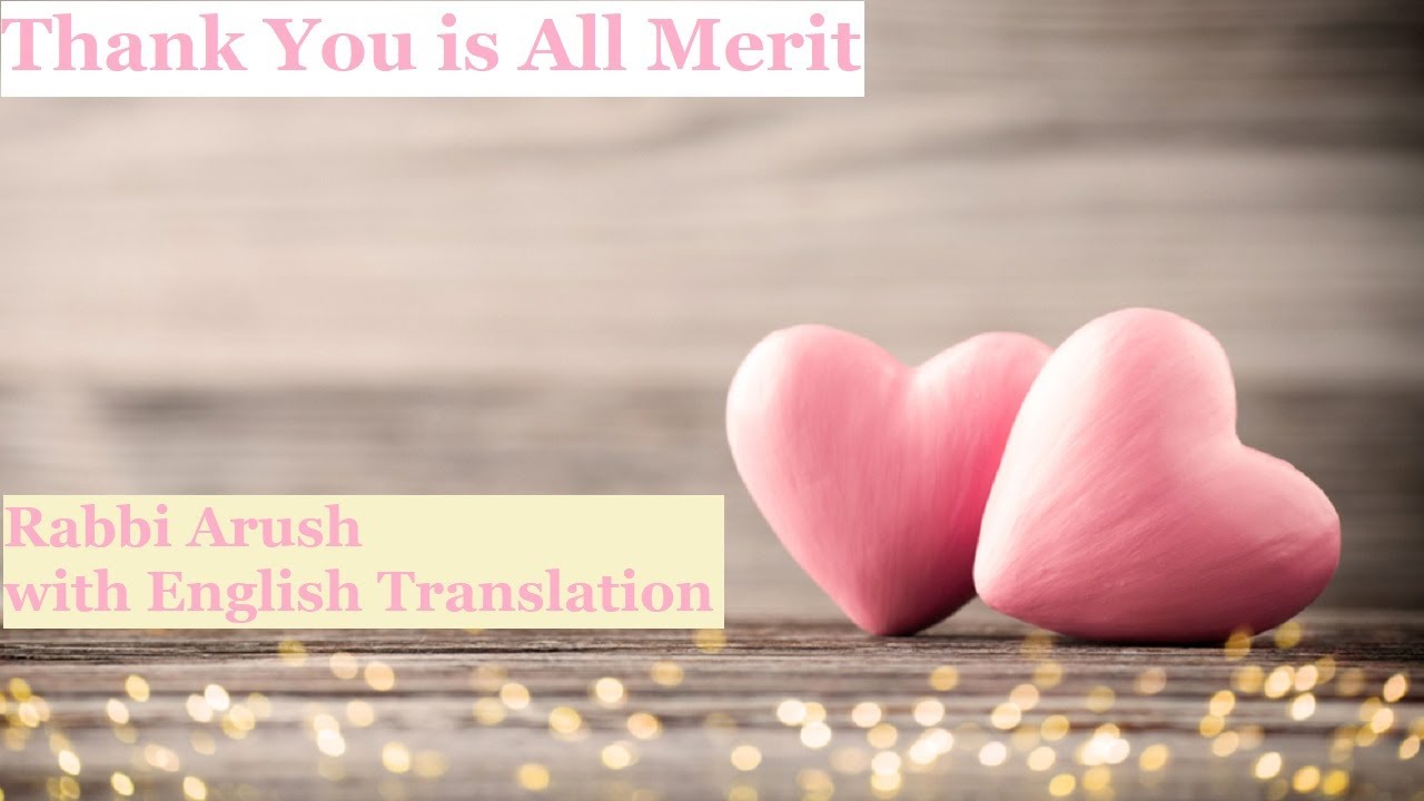 Thank You is All Merit - Rabbi Arush with English Translation